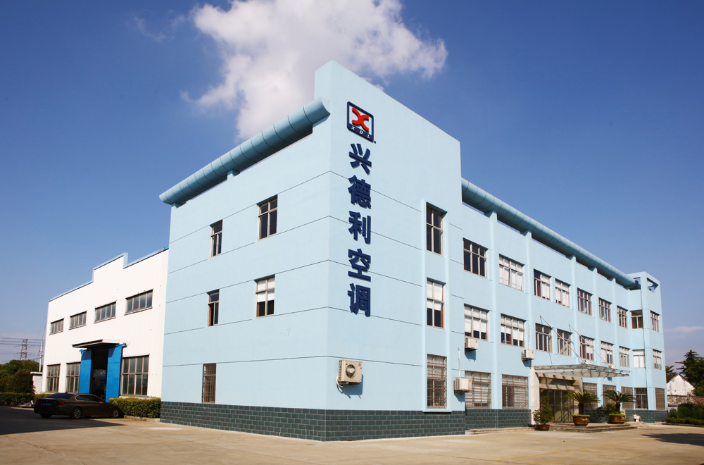 江蘇興德利空調設備精品欧美一区二区精品久久-欧美久久久久久-久久亚洲一区-国产精品久久久久无码av